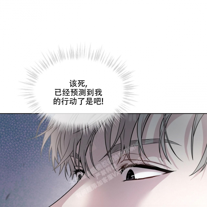 《热情(I+II季)》漫画最新章节第118话免费下拉式在线观看章节第【15】张图片