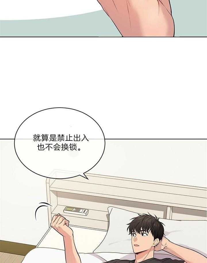 《热情(I+II季)》漫画最新章节第46话免费下拉式在线观看章节第【27】张图片