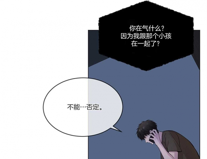 《热情(I+II季)》漫画最新章节第94话免费下拉式在线观看章节第【52】张图片