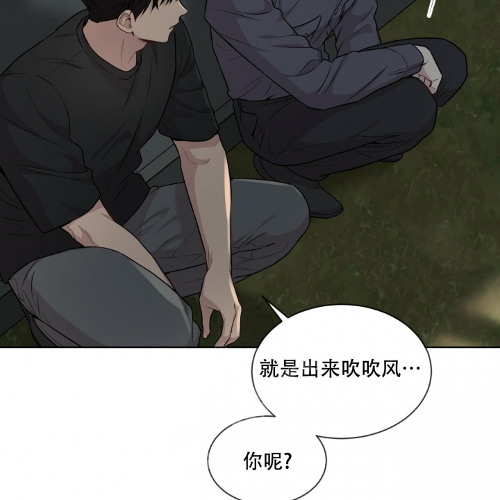 《热情(I+II季)》漫画最新章节第115话免费下拉式在线观看章节第【65】张图片