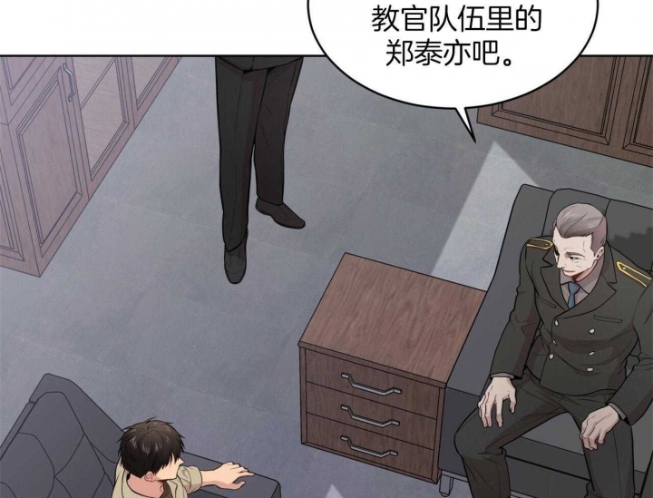 《热情(I+II季)》漫画最新章节第96话免费下拉式在线观看章节第【53】张图片