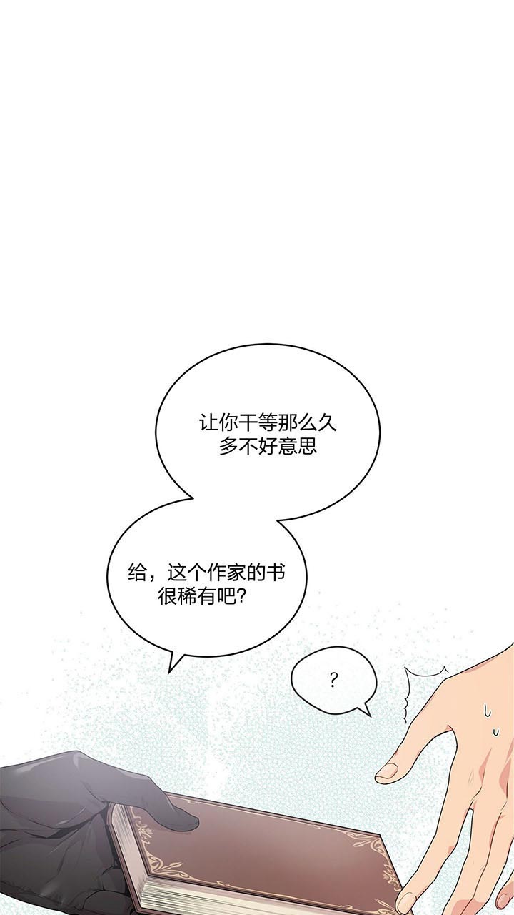 《热情(I+II季)》漫画最新章节第26话免费下拉式在线观看章节第【4】张图片