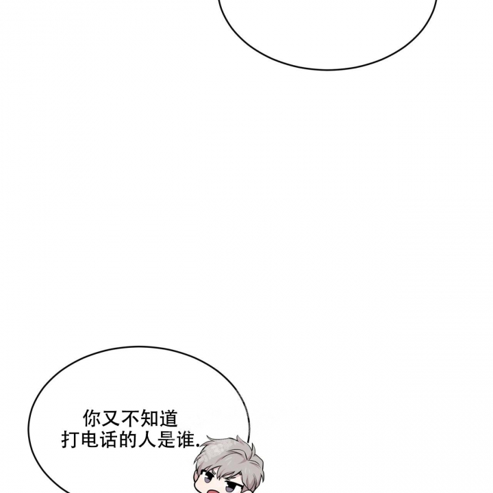 《热情(I+II季)》漫画最新章节第125话免费下拉式在线观看章节第【16】张图片