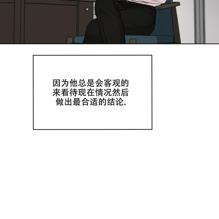 《热情(I+II季)》漫画最新章节第126话免费下拉式在线观看章节第【35】张图片