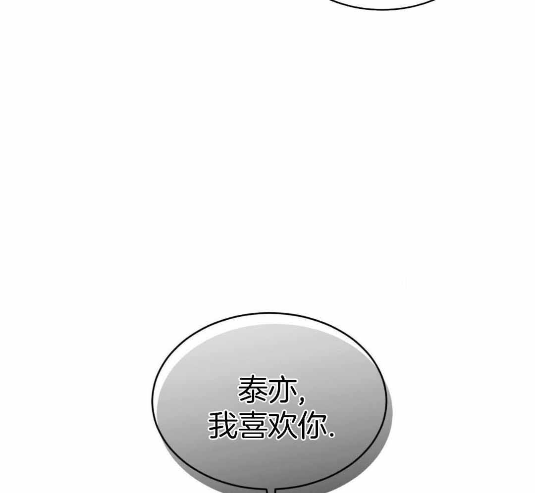 《热情(I+II季)》漫画最新章节第145话免费下拉式在线观看章节第【55】张图片