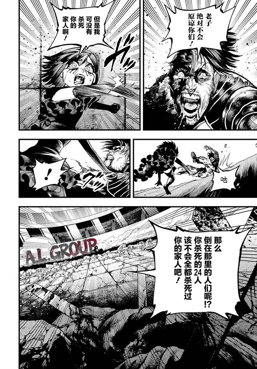 《Re_Modeling改造人之战_R》漫画最新章节第3话免费下拉式在线观看章节第【10】张图片