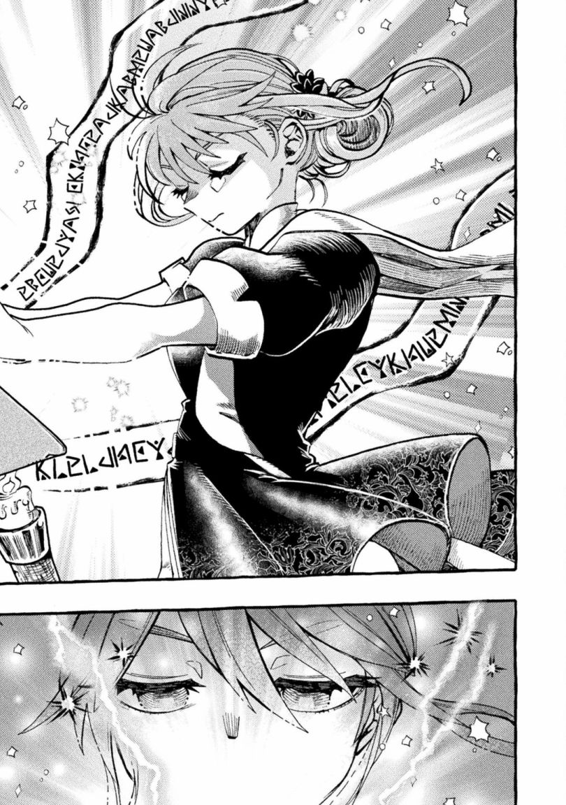 《今天的召唤室》漫画最新章节第4话免费下拉式在线观看章节第【9】张图片