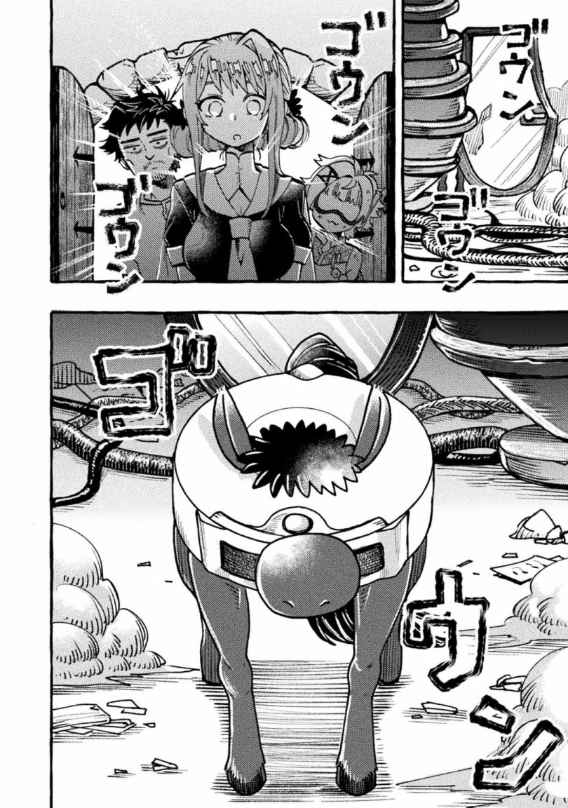 《今天的召唤室》漫画最新章节第4话免费下拉式在线观看章节第【16】张图片