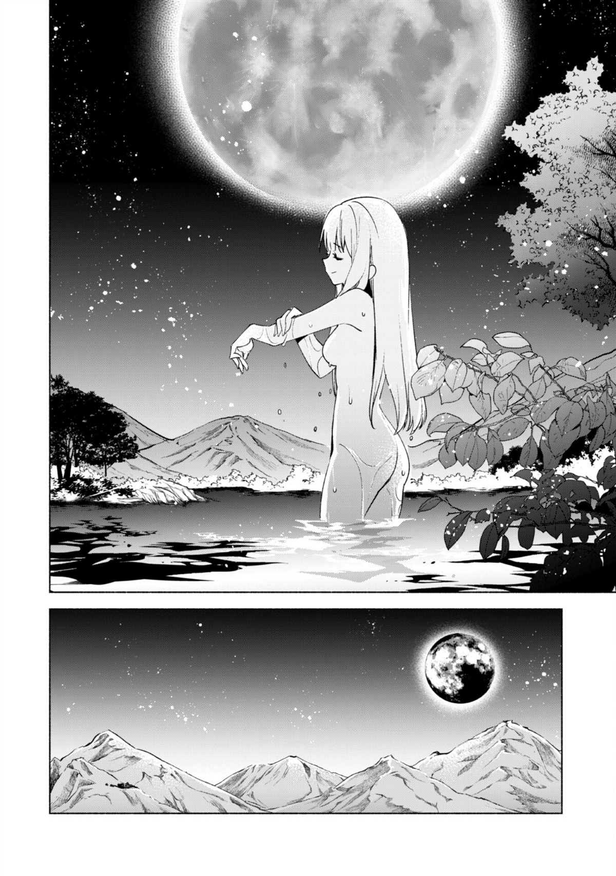 《自称贤者弟子的贤者》漫画最新章节第58话免费下拉式在线观看章节第【18】张图片