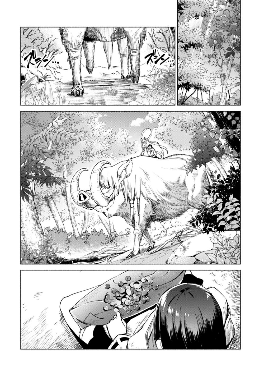 《自称贤者弟子的贤者》漫画最新章节第60.5话免费下拉式在线观看章节第【10】张图片