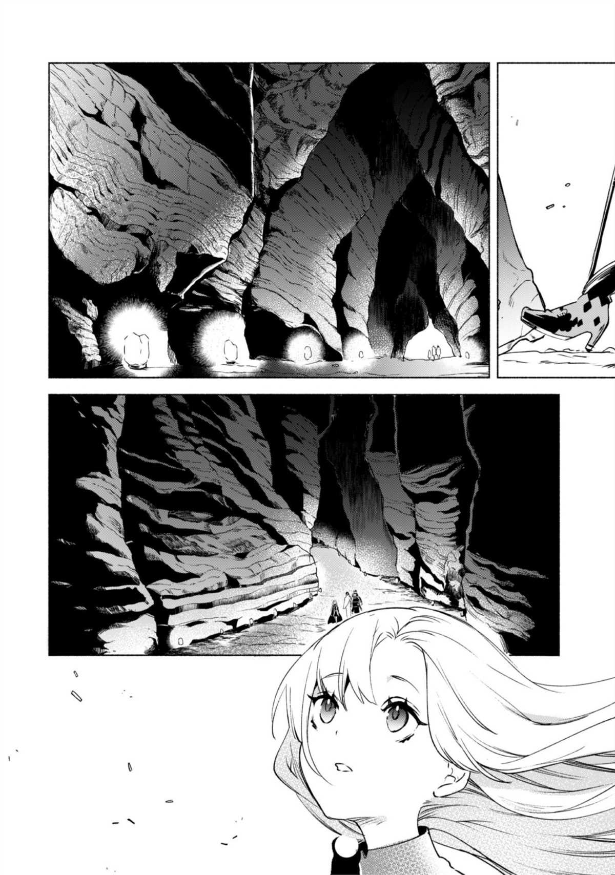 《自称贤者弟子的贤者》漫画最新章节第47话 空之旅途免费下拉式在线观看章节第【10】张图片