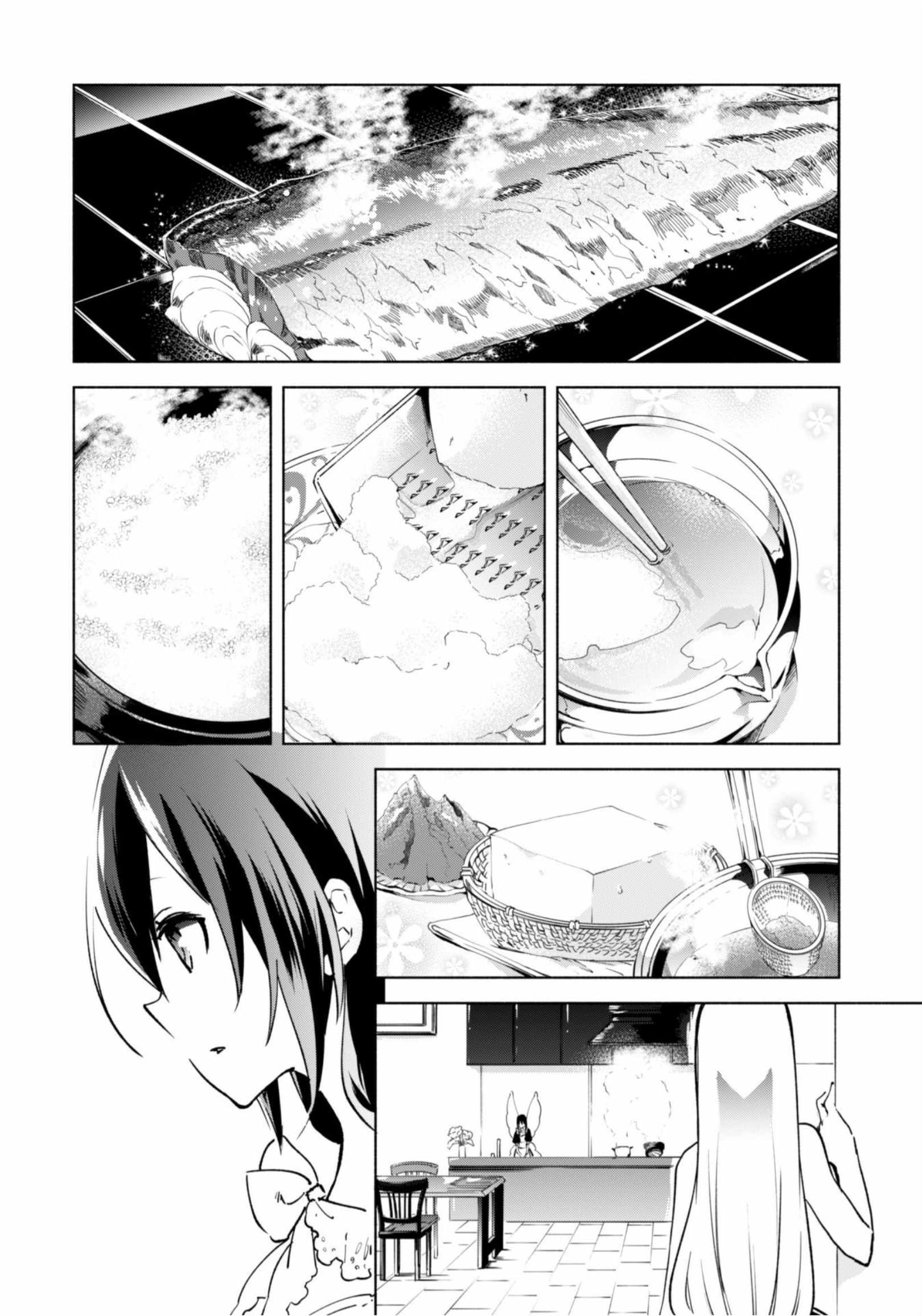 《自称贤者弟子的贤者》漫画最新章节第35话免费下拉式在线观看章节第【3】张图片