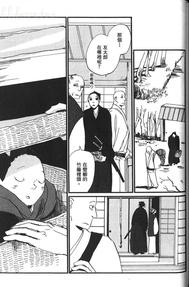 《江户盗贼团五叶》漫画最新章节第1卷免费下拉式在线观看章节第【186】张图片