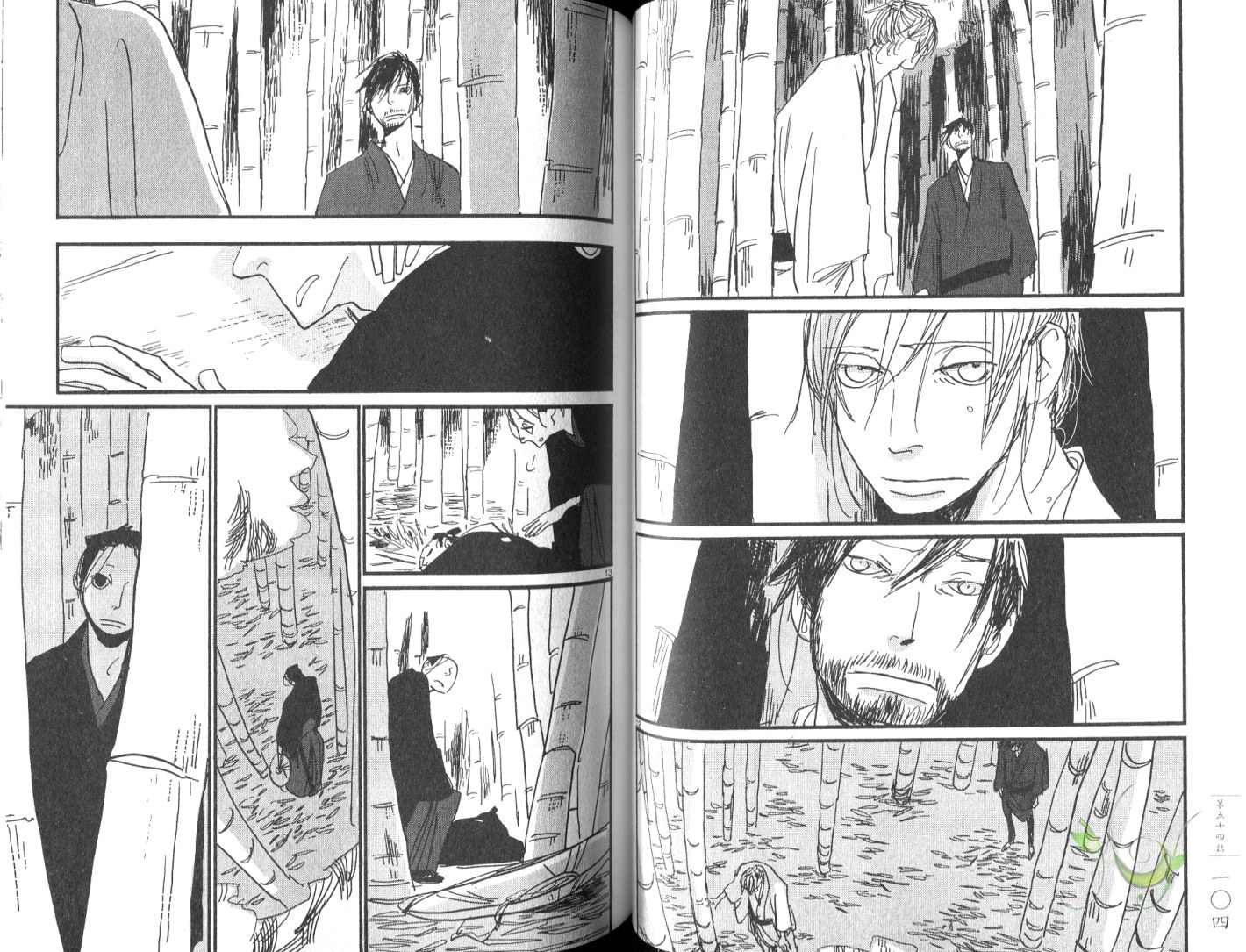 《江户盗贼团五叶》漫画最新章节第8卷免费下拉式在线观看章节第【55】张图片