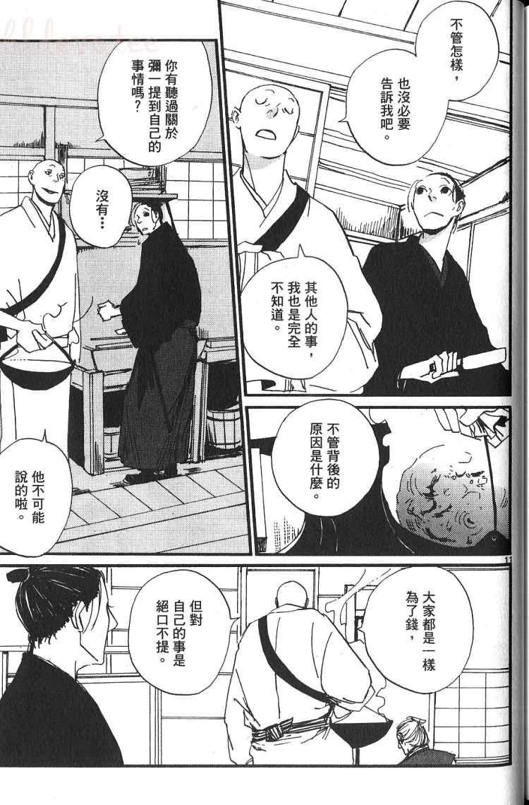 《江户盗贼团五叶》漫画最新章节第1卷免费下拉式在线观看章节第【190】张图片