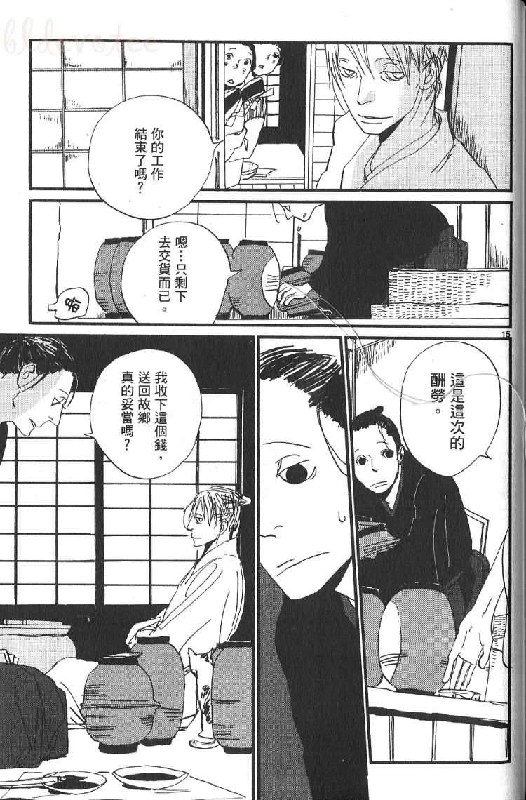 《江户盗贼团五叶》漫画最新章节第1卷免费下拉式在线观看章节第【194】张图片