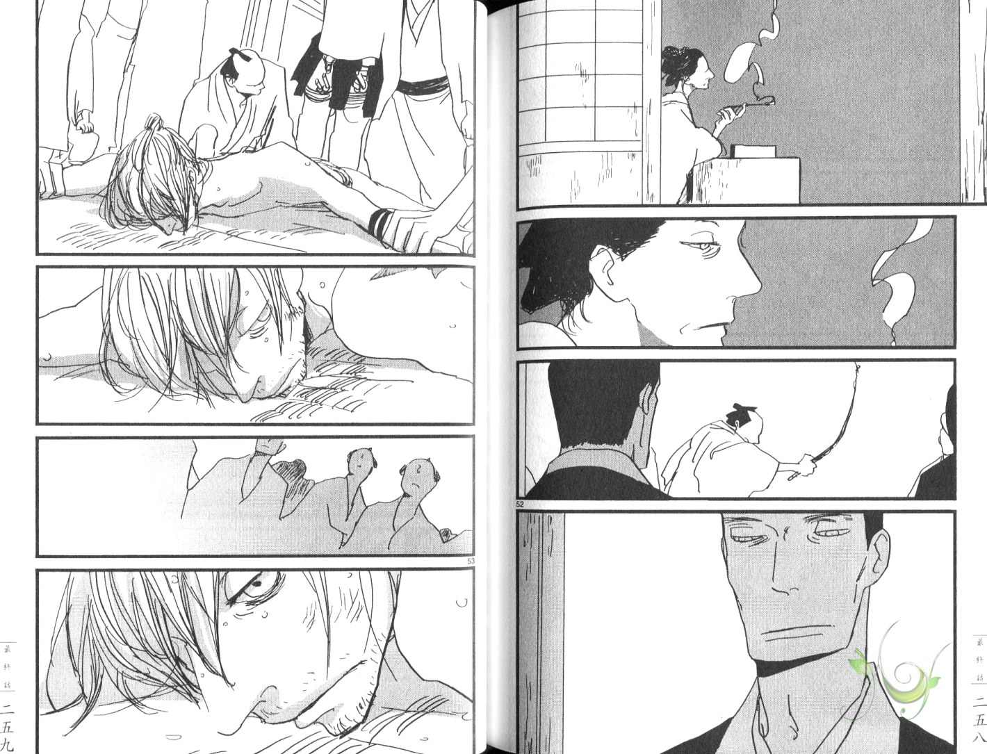 《江户盗贼团五叶》漫画最新章节第8卷免费下拉式在线观看章节第【132】张图片