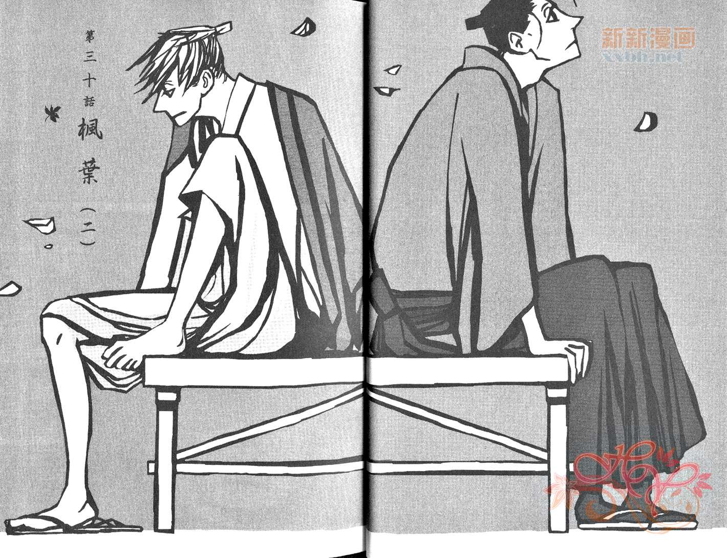 《江户盗贼团五叶》漫画最新章节第5卷免费下拉式在线观看章节第【20】张图片