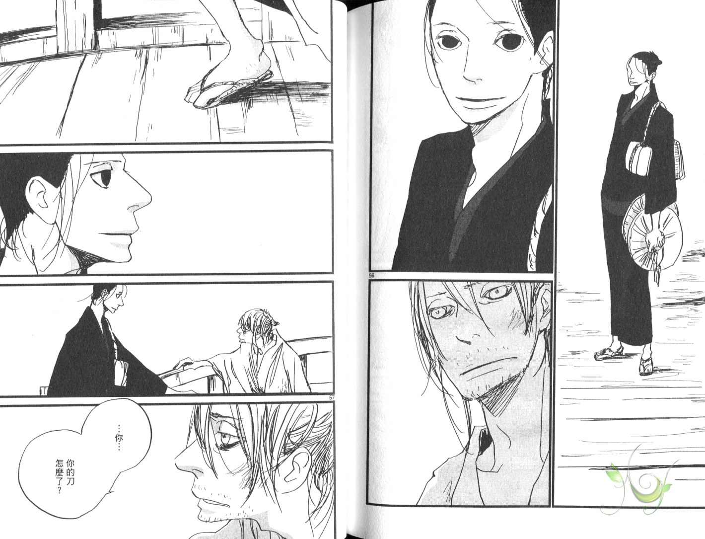 《江户盗贼团五叶》漫画最新章节第8卷免费下拉式在线观看章节第【134】张图片