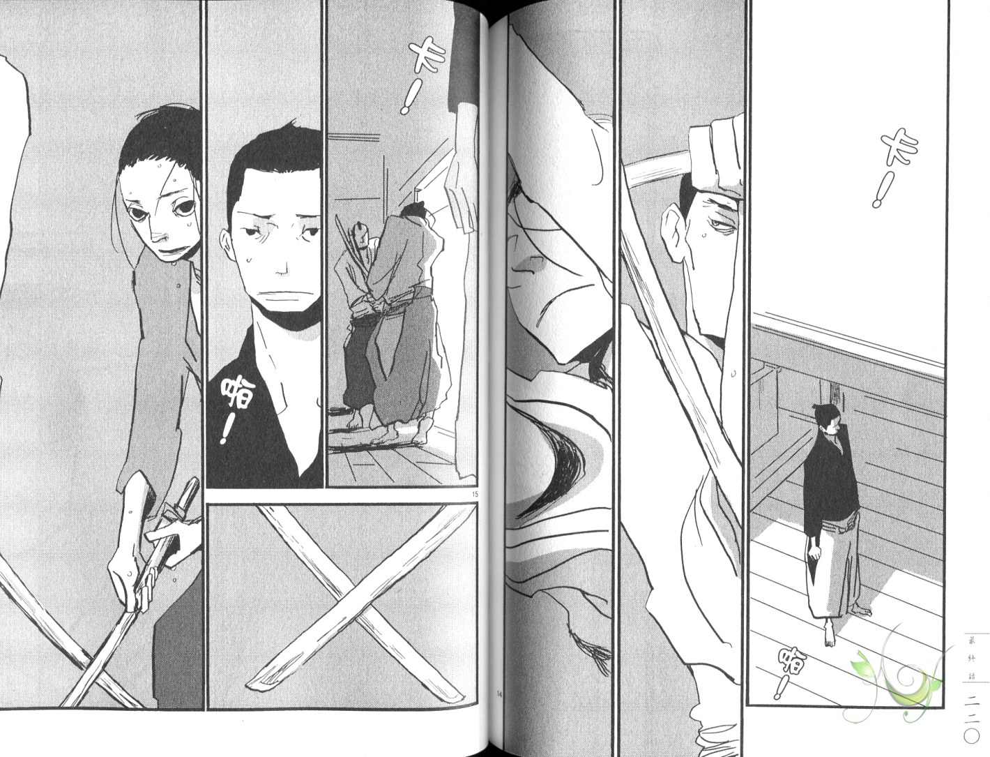 《江户盗贼团五叶》漫画最新章节第8卷免费下拉式在线观看章节第【113】张图片