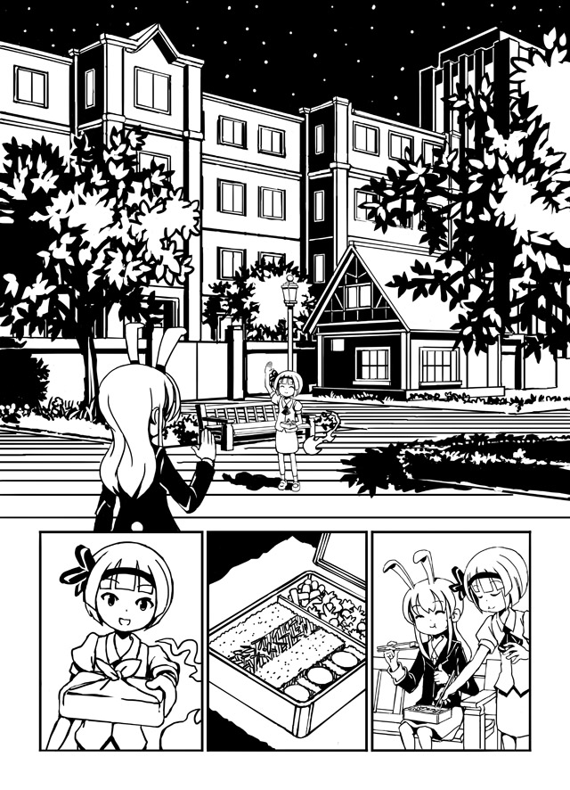 《Use Your Illusion》漫画最新章节短篇免费下拉式在线观看章节第【38】张图片