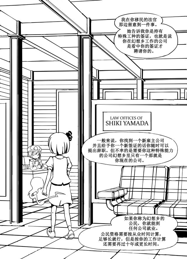 《Use Your Illusion》漫画最新章节短篇免费下拉式在线观看章节第【9】张图片