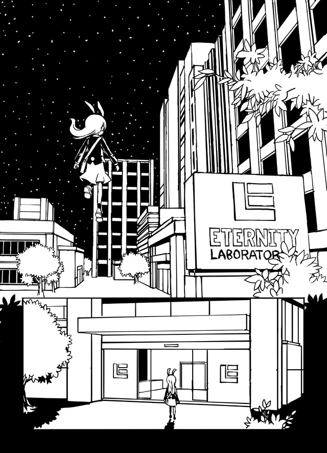 《Use Your Illusion》漫画最新章节短篇免费下拉式在线观看章节第【26】张图片