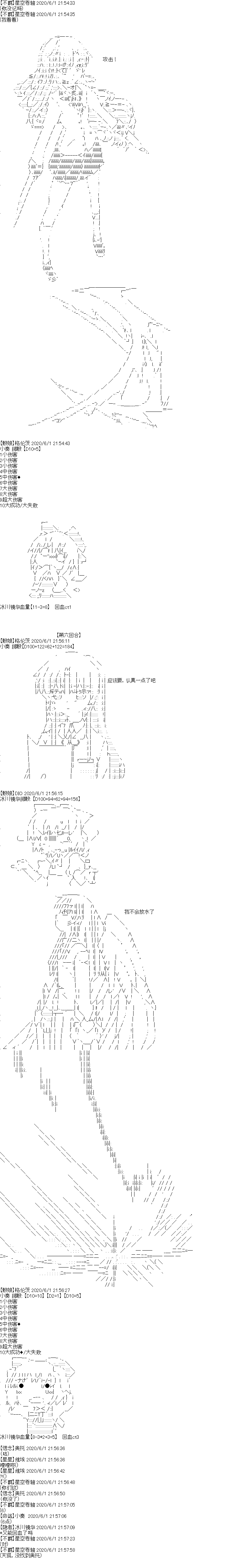 《吉尔伽美什似乎在当心之怪盗》漫画最新章节特别篇免费下拉式在线观看章节第【15】张图片