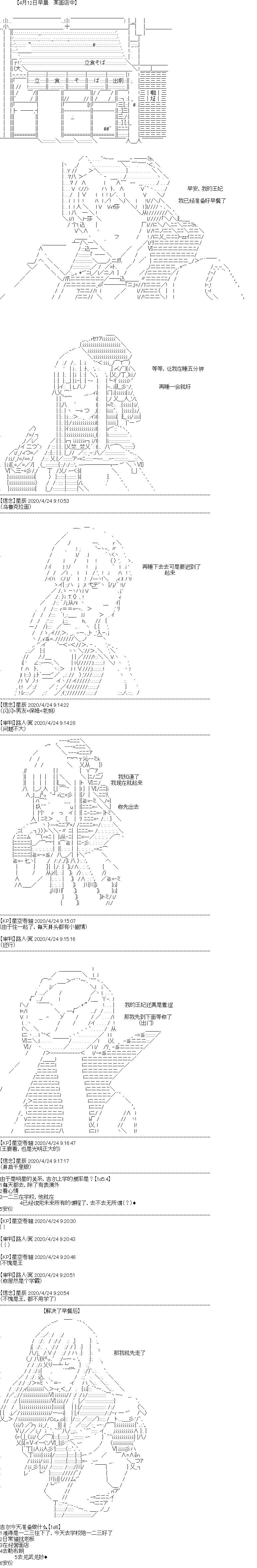 《吉尔伽美什似乎在当心之怪盗》漫画最新章节第5回免费下拉式在线观看章节第【1】张图片