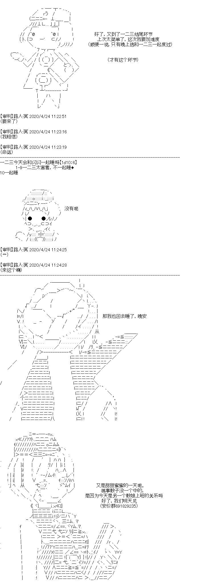 《吉尔伽美什似乎在当心之怪盗》漫画最新章节第5回免费下拉式在线观看章节第【5】张图片