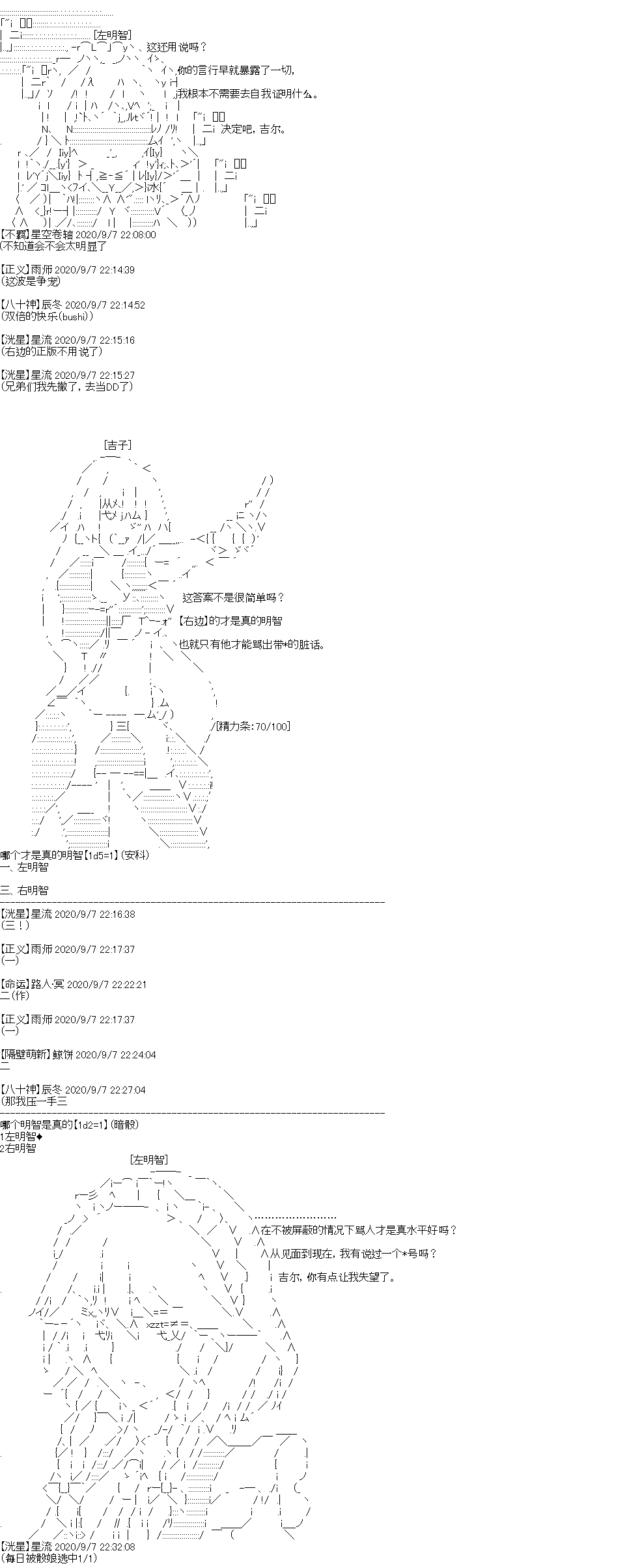 《吉尔伽美什似乎在当心之怪盗》漫画最新章节IF特典免费下拉式在线观看章节第【19】张图片