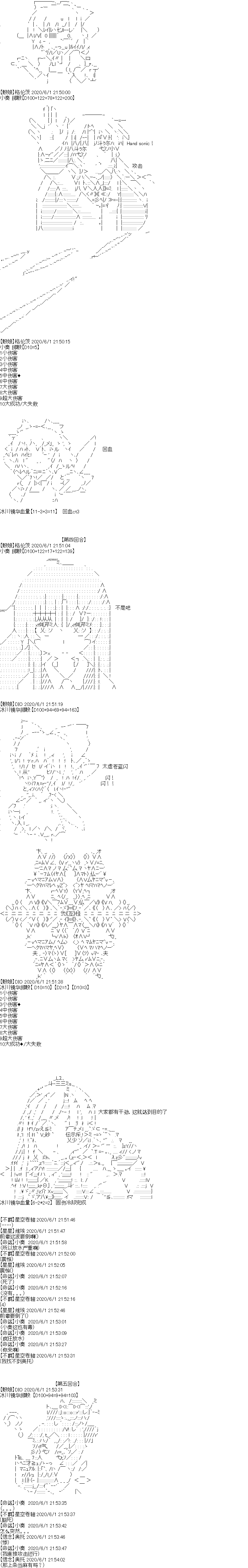 《吉尔伽美什似乎在当心之怪盗》漫画最新章节特别篇免费下拉式在线观看章节第【14】张图片