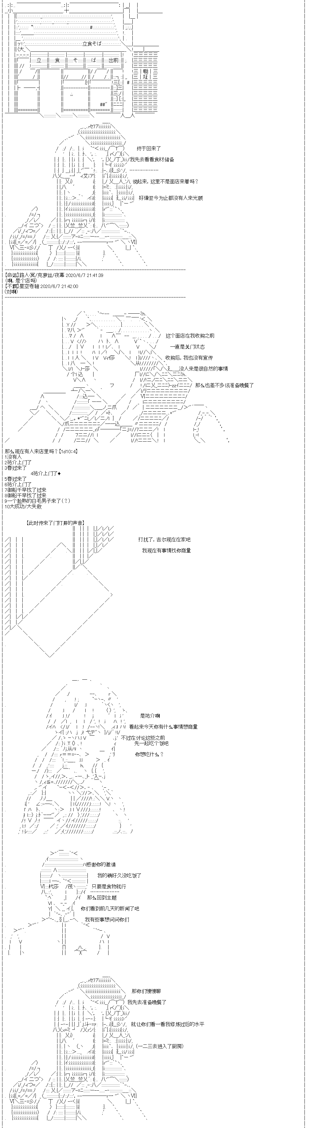 《吉尔伽美什似乎在当心之怪盗》漫画最新章节第22回免费下拉式在线观看章节第【14】张图片