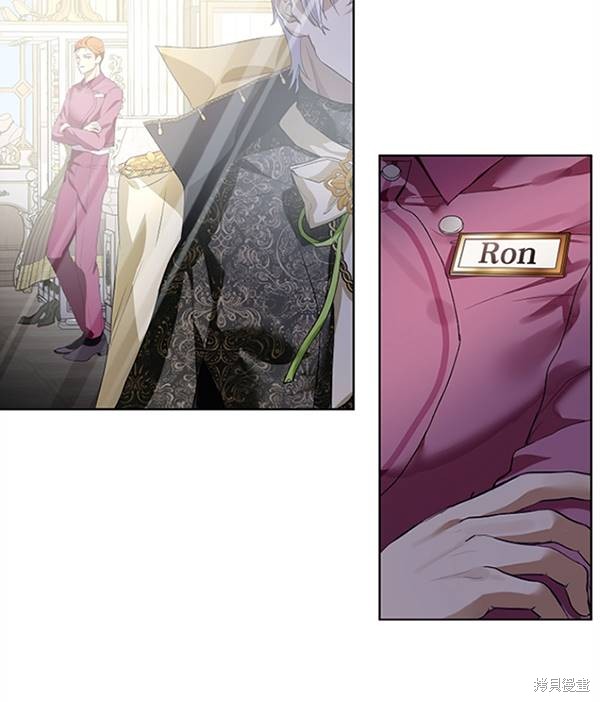 《转生为神兽宝宝》漫画最新章节第16话免费下拉式在线观看章节第【56】张图片