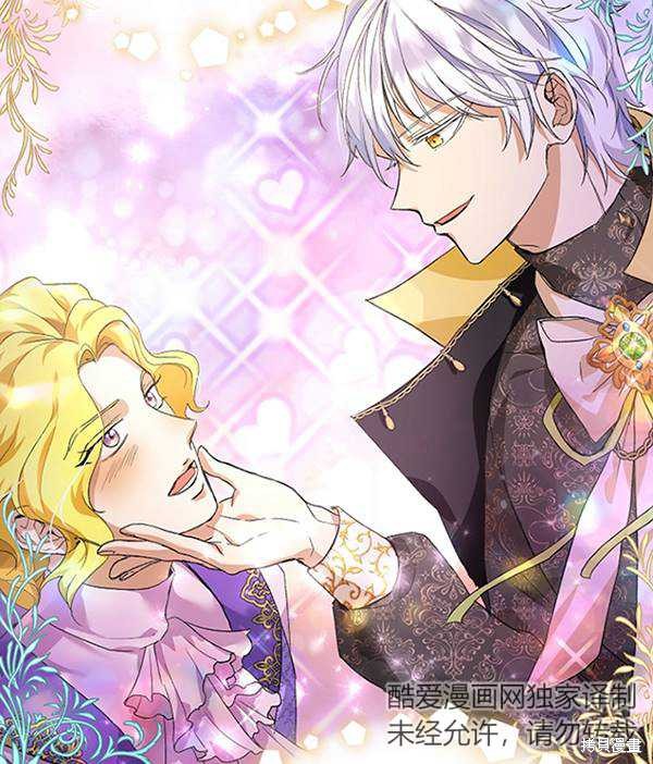 《转生为神兽宝宝》漫画最新章节第16话免费下拉式在线观看章节第【34】张图片