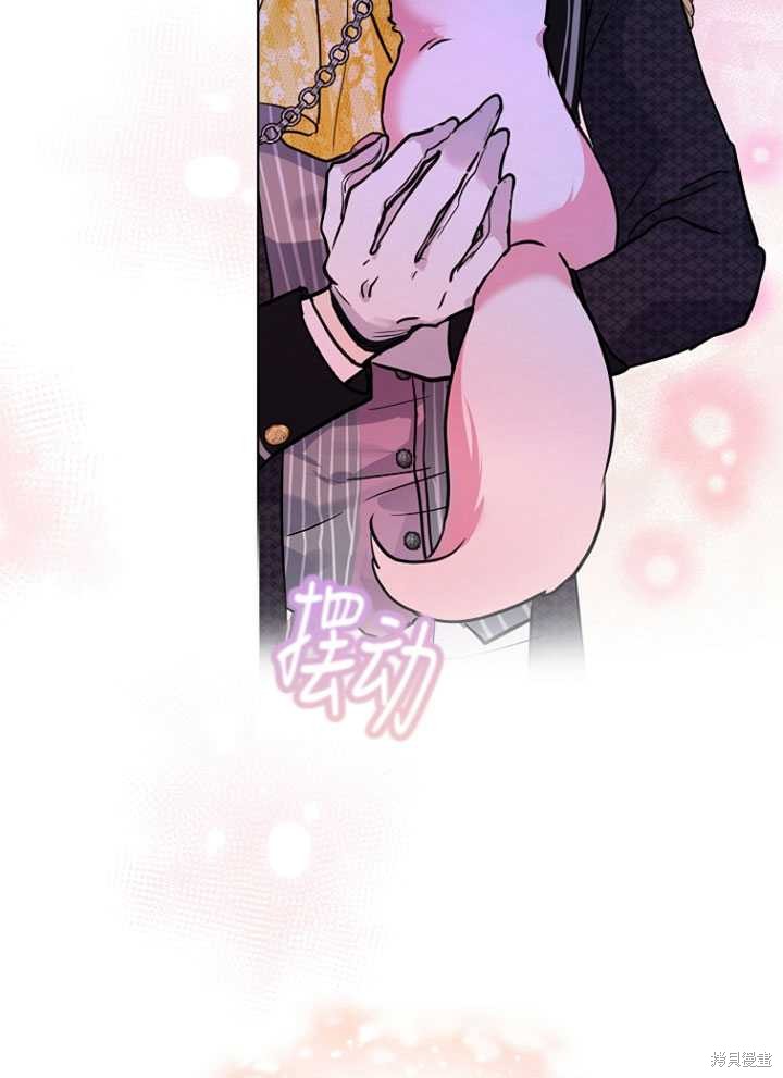 《转生为神兽宝宝》漫画最新章节第2话免费下拉式在线观看章节第【59】张图片