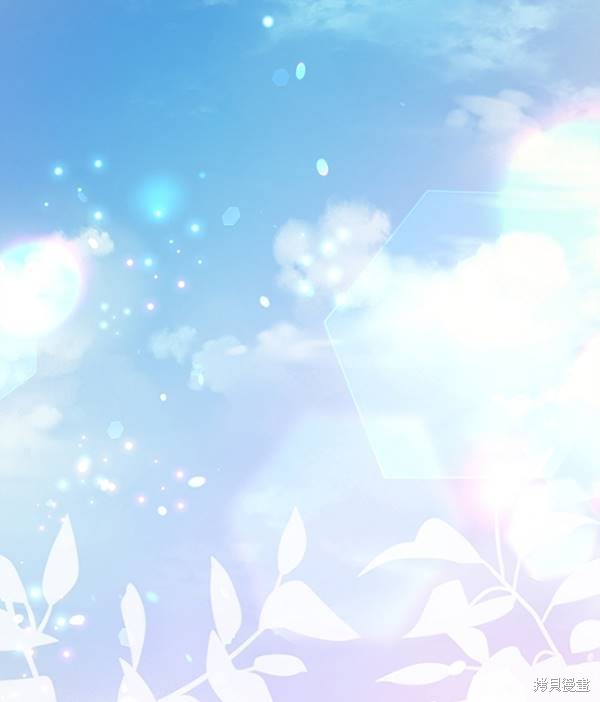 《转生为神兽宝宝》漫画最新章节第16话免费下拉式在线观看章节第【1】张图片