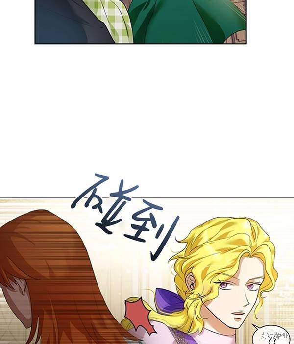 《转生为神兽宝宝》漫画最新章节第16话免费下拉式在线观看章节第【25】张图片