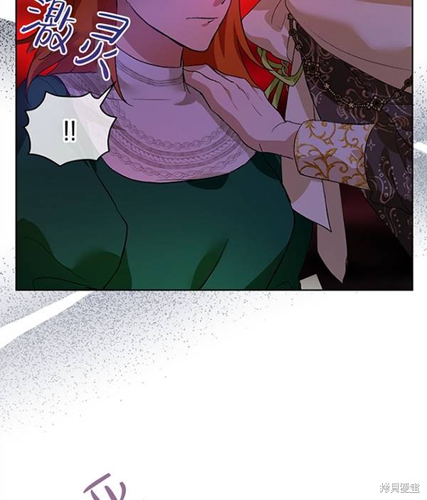 《转生为神兽宝宝》漫画最新章节第16话免费下拉式在线观看章节第【23】张图片