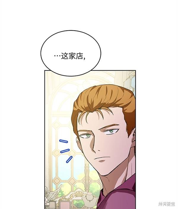 《转生为神兽宝宝》漫画最新章节第16话免费下拉式在线观看章节第【57】张图片