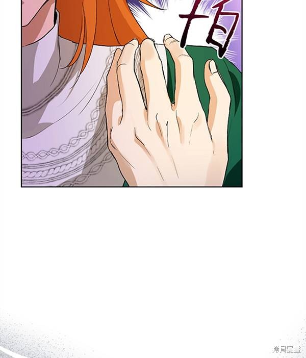 《转生为神兽宝宝》漫画最新章节第16话免费下拉式在线观看章节第【21】张图片