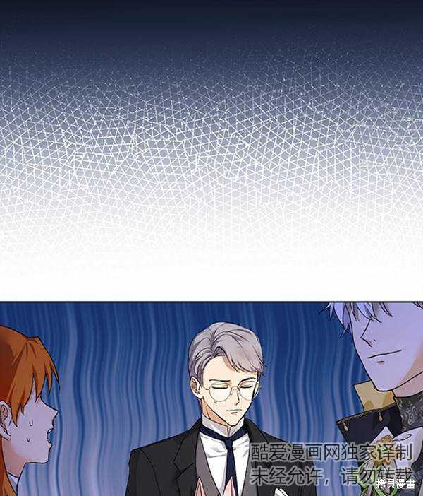 《转生为神兽宝宝》漫画最新章节第16话免费下拉式在线观看章节第【12】张图片