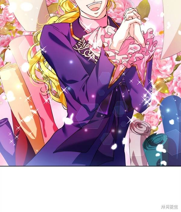 《转生为神兽宝宝》漫画最新章节第16话免费下拉式在线观看章节第【86】张图片