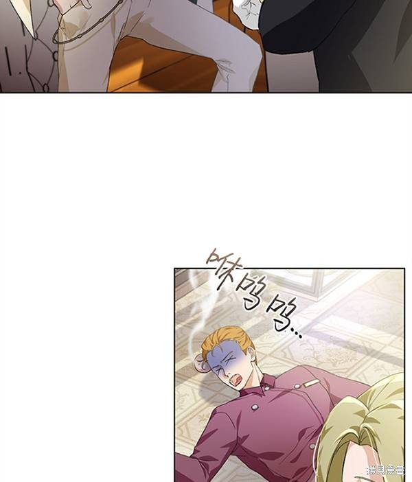 《转生为神兽宝宝》漫画最新章节第16话免费下拉式在线观看章节第【69】张图片