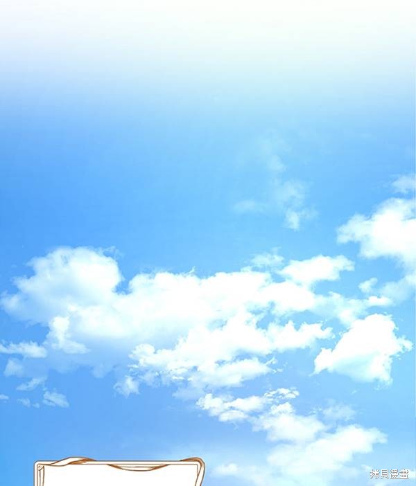 《转生为神兽宝宝》漫画最新章节第16话免费下拉式在线观看章节第【73】张图片