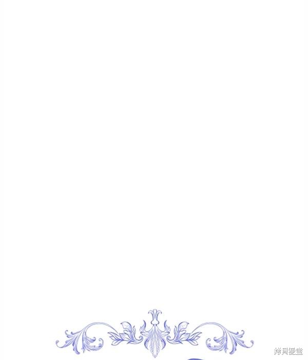 《转生为神兽宝宝》漫画最新章节第16话免费下拉式在线观看章节第【14】张图片