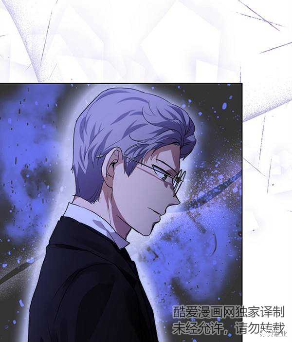 《转生为神兽宝宝》漫画最新章节第16话免费下拉式在线观看章节第【98】张图片