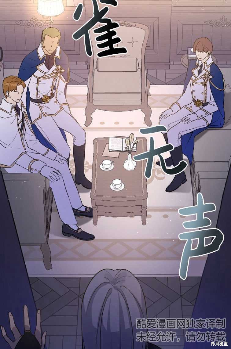 《转生为神兽宝宝》漫画最新章节第5话免费下拉式在线观看章节第【2】张图片