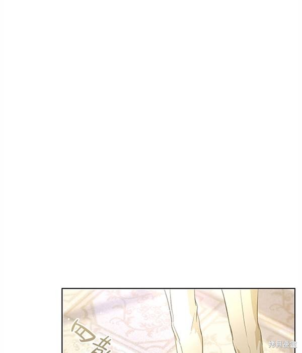 《转生为神兽宝宝》漫画最新章节第16话免费下拉式在线观看章节第【16】张图片