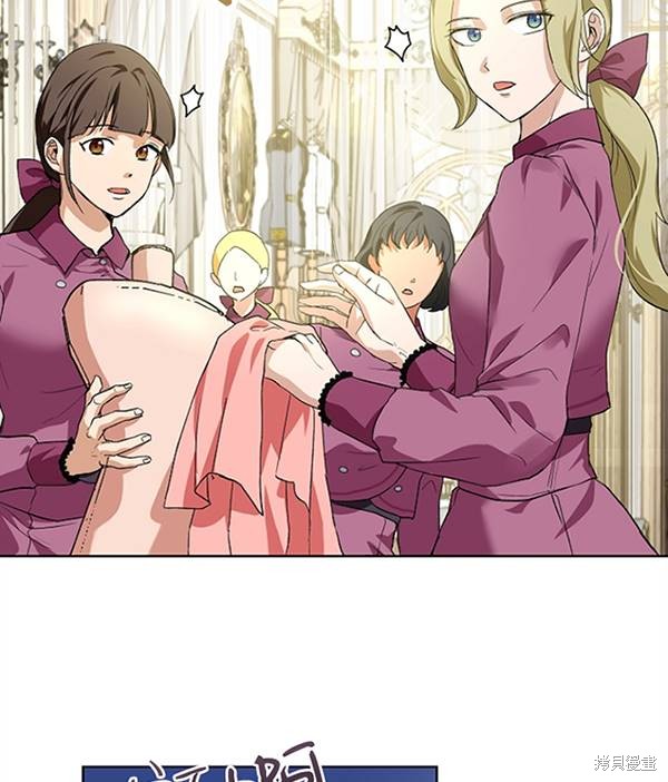 《转生为神兽宝宝》漫画最新章节第16话免费下拉式在线观看章节第【59】张图片